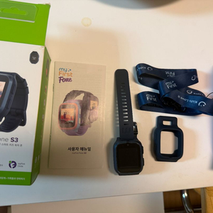 마이퍼스트워치폰