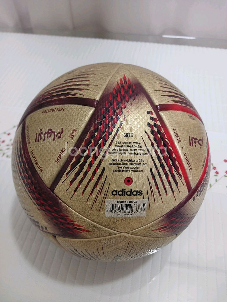 2022카타르 월드컵파이널 공인구 알힐름 매치볼 omb--2