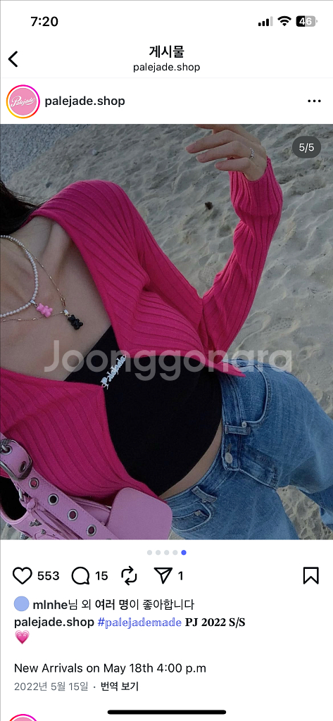 페일제이드 팬던트 진주 가디건 핫핑크--2