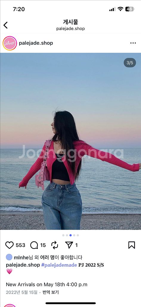 페일제이드 팬던트 진주 가디건 핫핑크--5