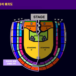 트래비스 스캇 내한 콘서트