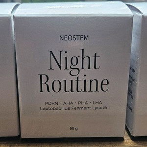 리유 나이트루틴