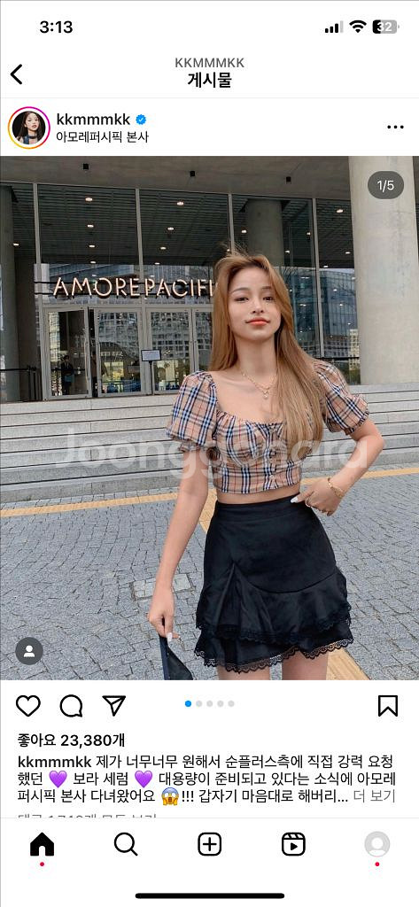 룩앳민 체크 퍼프 블라우스--2