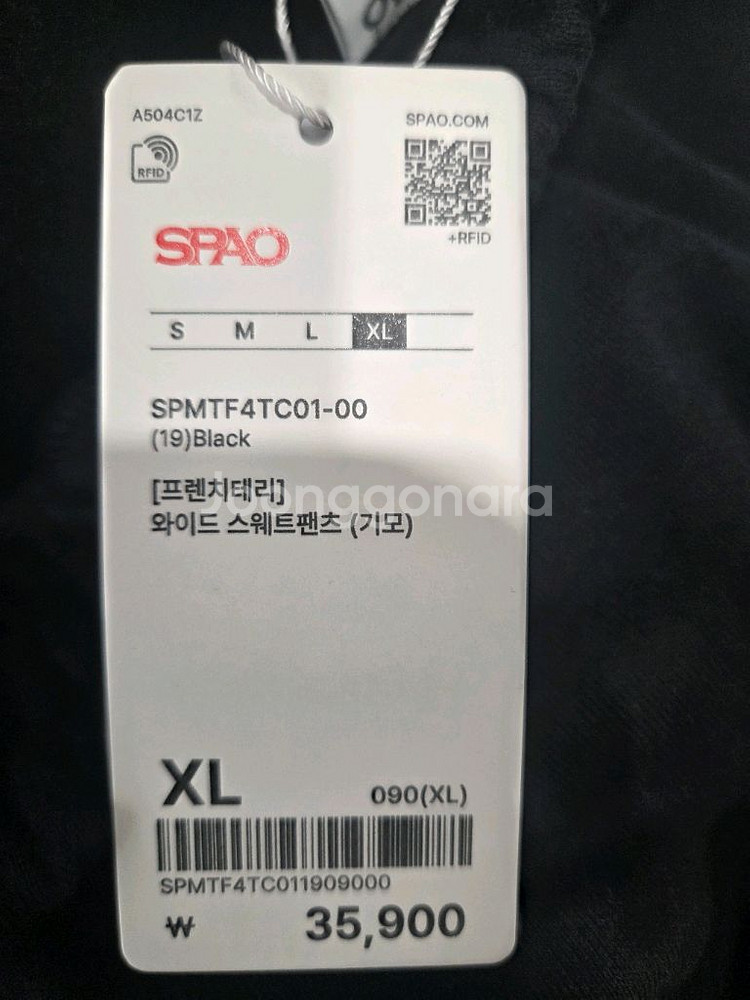 새제품 트레이닝 팬츠 Xl--4