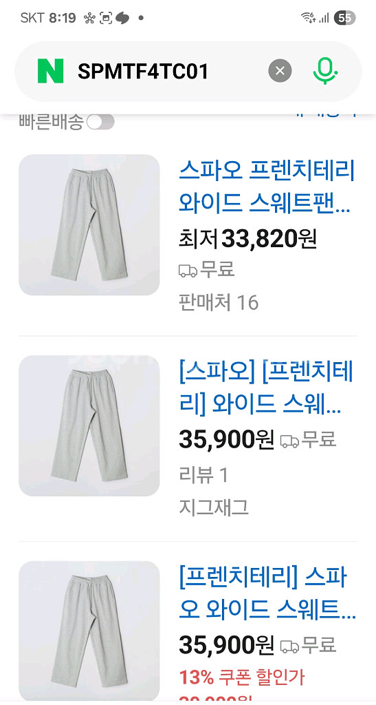 새제품 트레이닝 팬츠 Xl--3