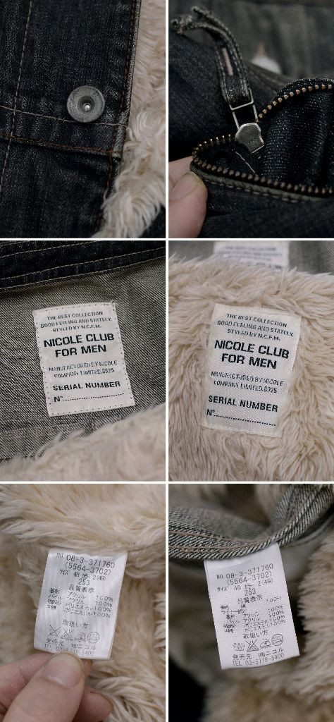 니콜클럽포맨 재팬 양털 라이너 워싱 트러커 자켓 48--9