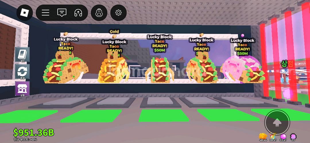 브레인롯훔치기 럭블 17개 팔아요--1