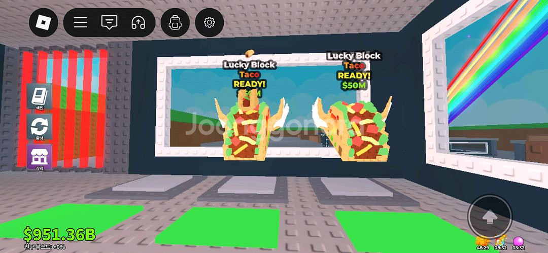 브레인롯훔치기 럭블 17개 팔아요--3