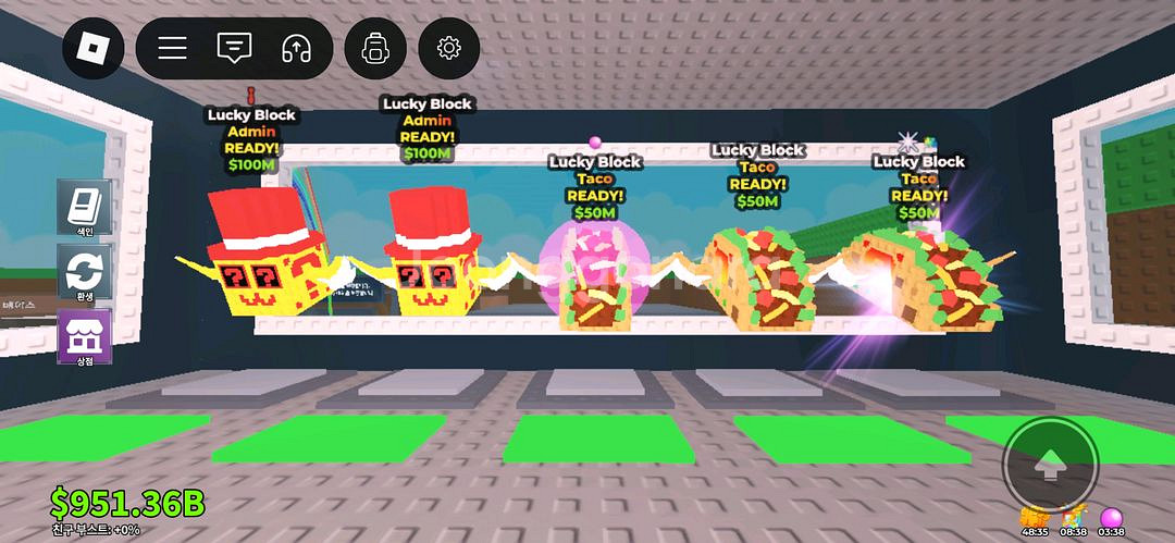 브레인롯훔치기 럭블 17개 팔아요--2