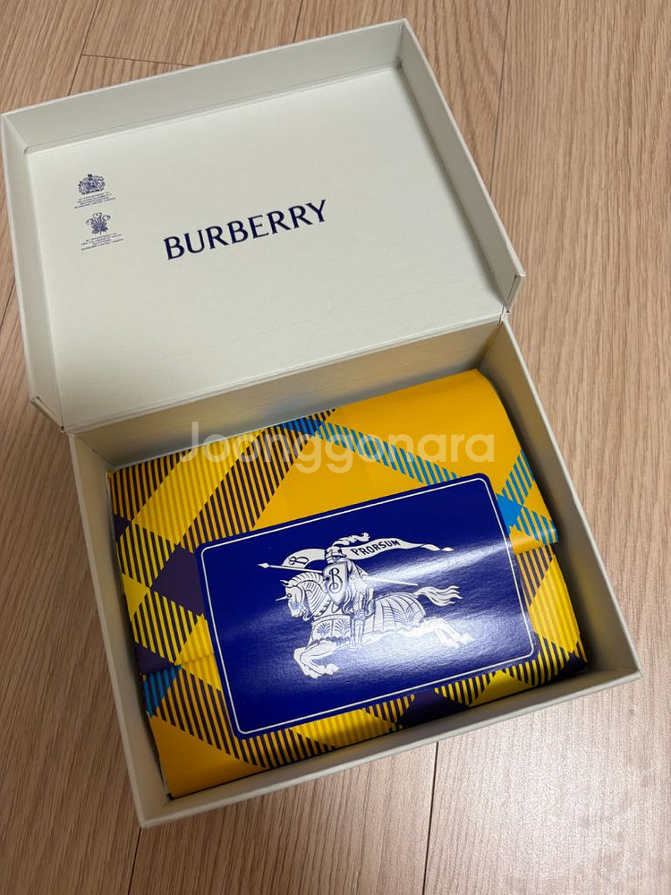 버버리 키링 (블루)--0