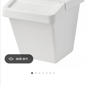 이케아 소르테라 60L 화이트