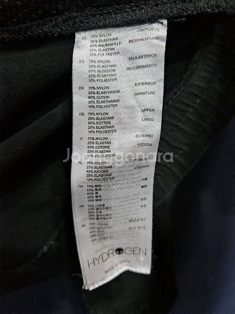 하이드로겐 블랙컬러 남성 슬림핏 100~105 후드집업--9