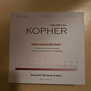 코페르 멜라크림 트리플세트 판매합니다