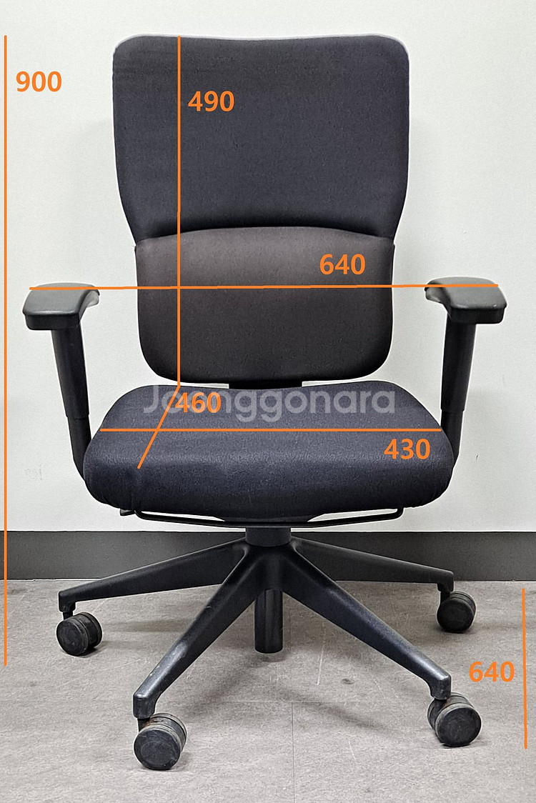 스틸케이스 렛츠비 의자 (Steelcase)--7