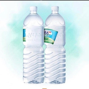 삼다수 2L 24병 무료배송