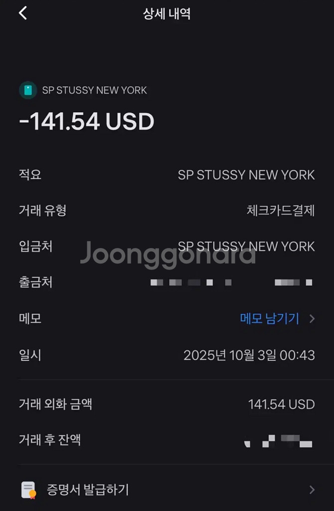 [새상품] 스투시 뉴욕 한정 후드티--6