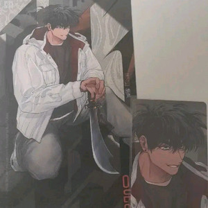 죽이는 관계 시그 시즌그라팅 엽서 포카