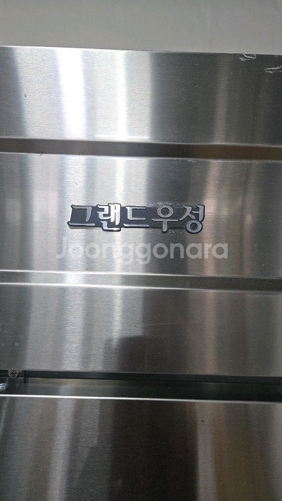 45박스 업소용냉장고 올스텐--4