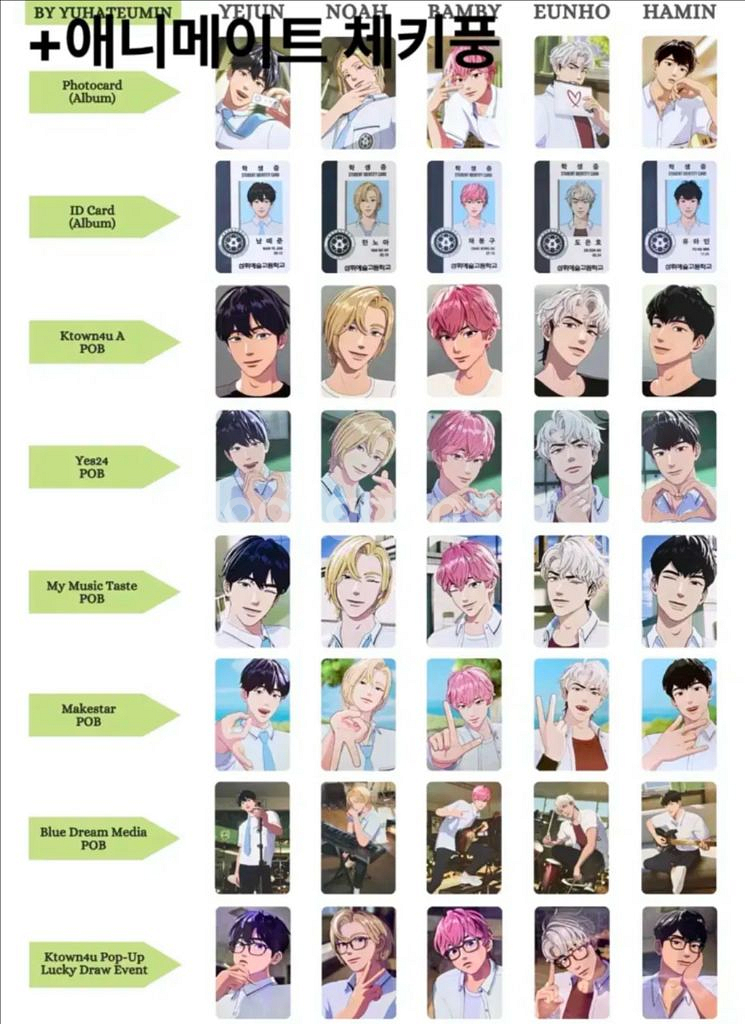 플레이브 여섯번째여름 포카 앨범포카 미공포 전부--0