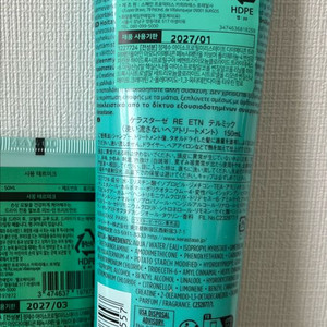 케라스타즈 익스텐셔니스테 시몽 테르미크