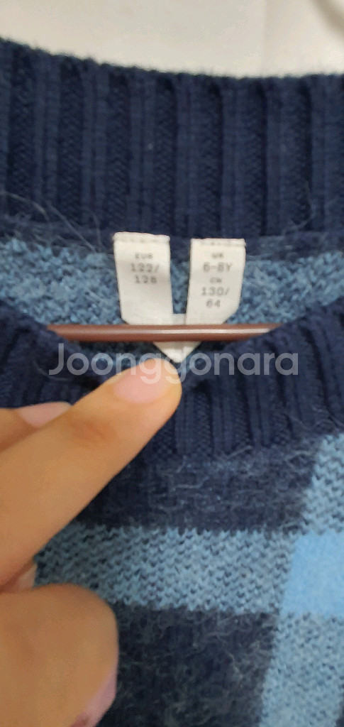 H&M 키즈 니트--1