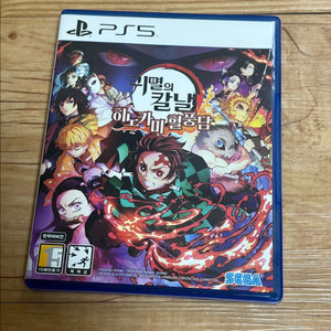 히노카미혈풍담 ps5