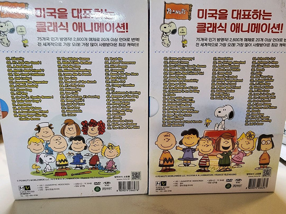 피너츠:스누피와 찰리브라운 DVD1집,2집 택포 이미지