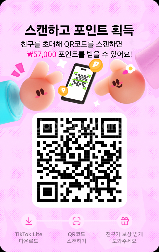 신규가입으로 57,000원 버실분!(글확인해주세욤)--0