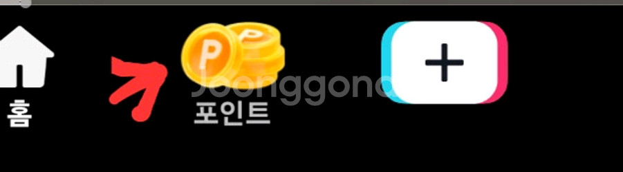 신규가입으로 57,000원 버실분!(글확인해주세욤)--1