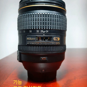 니콘 24-120 f4