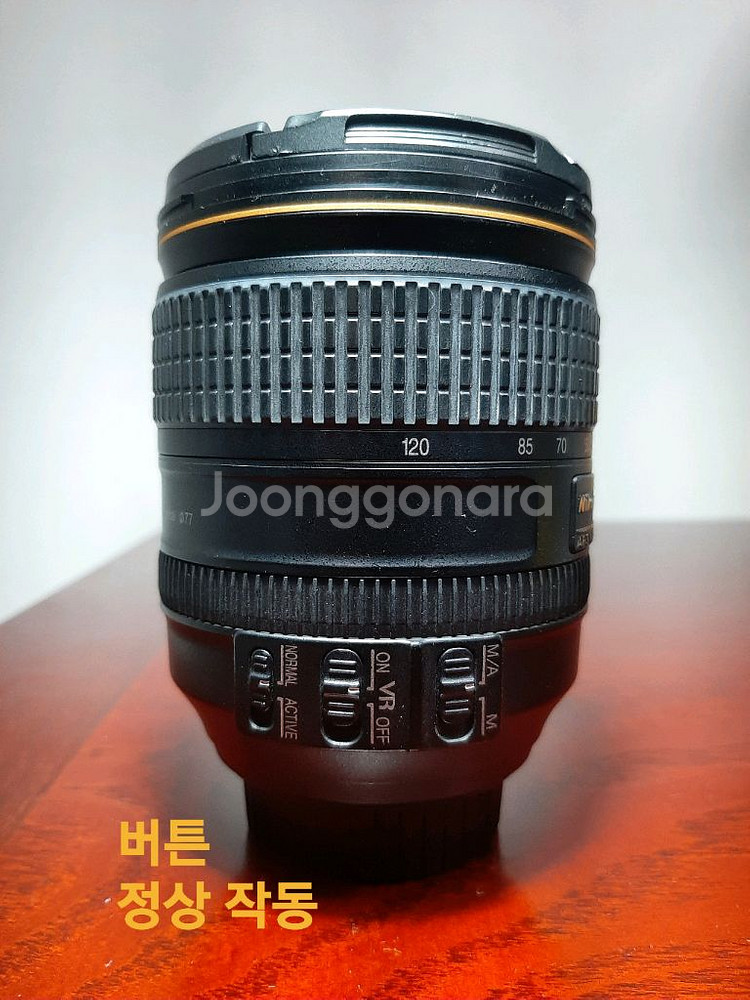 니콘 24-120 f4--1