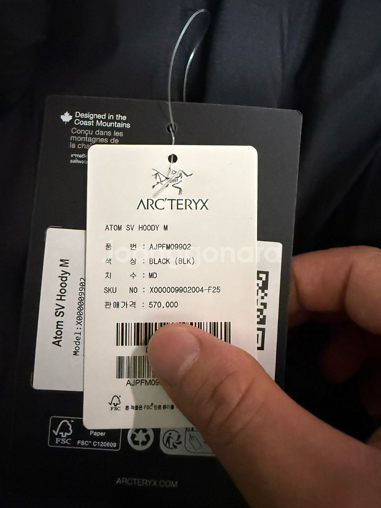 아크테릭스 2025 아톰sv 후디 블랙M 헤비웨이트--2
