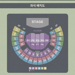 김동률 콘서트 산책 11월 15일(토) S석 단석팝니다