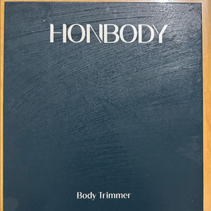 혼바디바디트리머