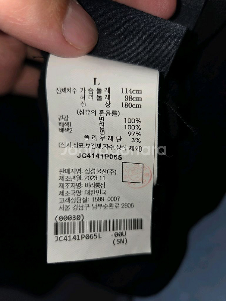 준지 오버핏 후드티 L사이즈입니다--1