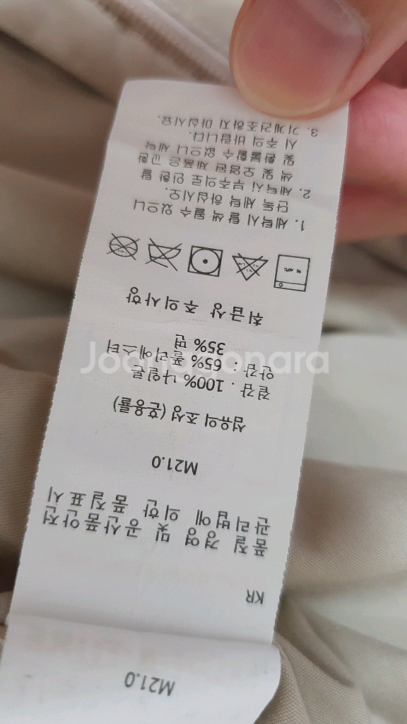 덴마크 미니어처 키즈 자켓 7세 8세 초1 초2--2