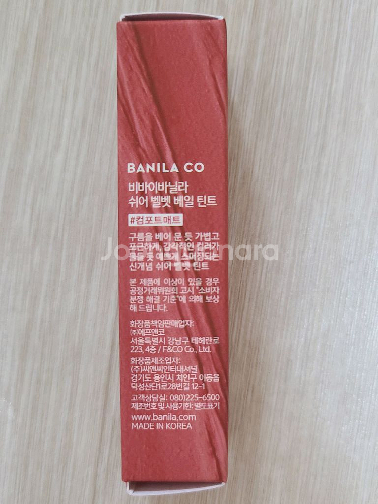 정가1.6]바닐라코 쉬어 벨벳 베일 틴트 pk피오리--1