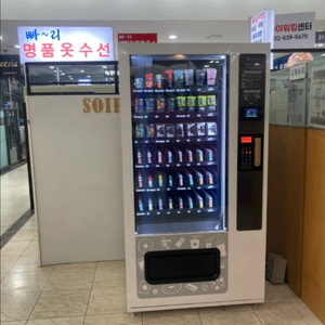 롯데 483-srlc 멀티자판기