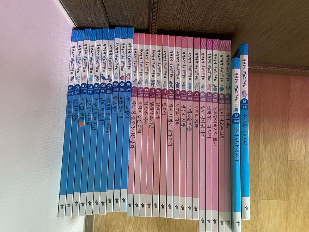 전래동화 전집 이미지