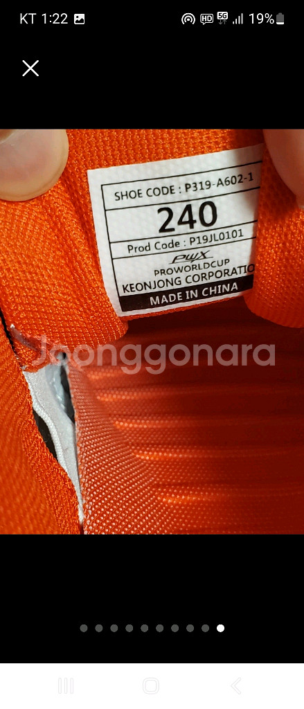 프로월드컵 인도어 다이얼 헤어핀 배드민턴화 240--9