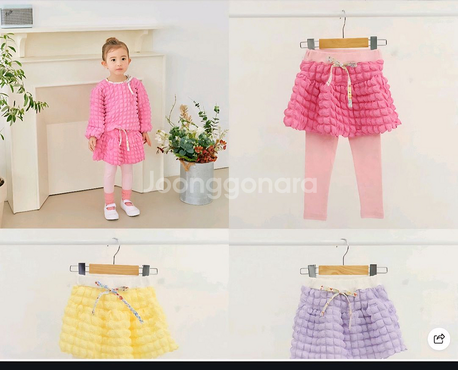 새상품 여아 폼폼이 치마레깅스세트 노랑세트--4