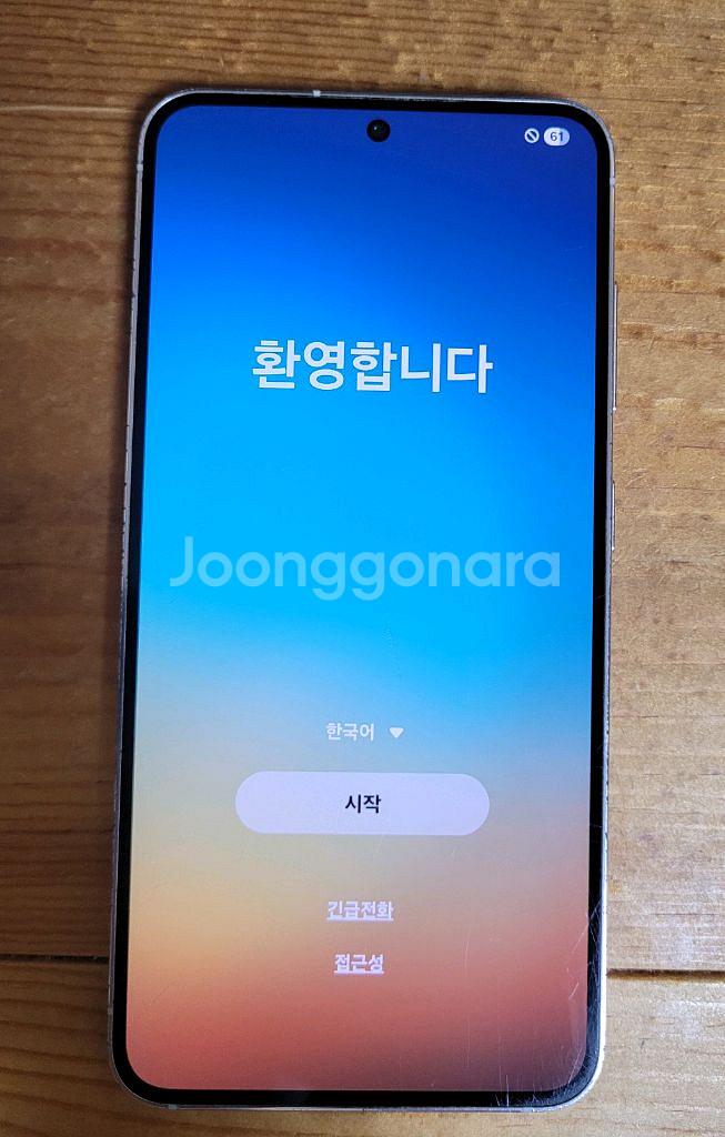 갤럭시 s23 256g--1