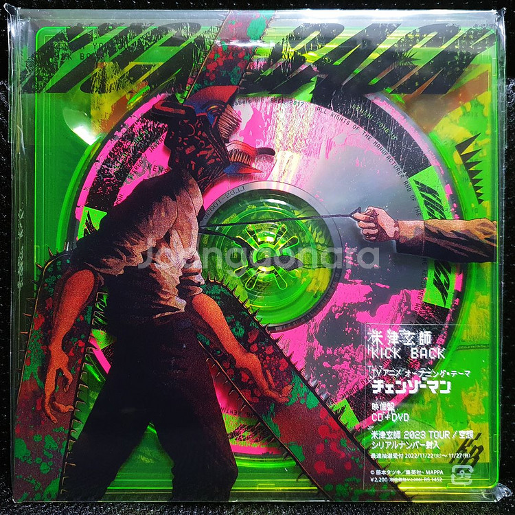 요네즈 켄시 KICK BACK 영상반 CD+DVD 신품--0