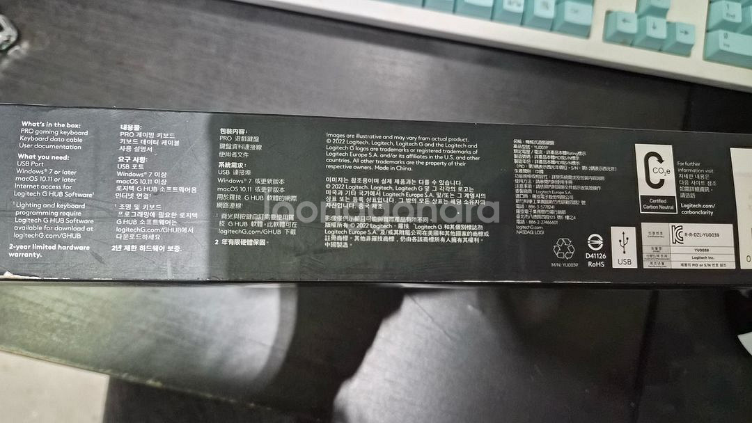로지텍 G 프로 GX 게이밍 키보드--1