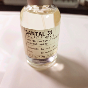 르라보 상탈 50ml 판매합니다