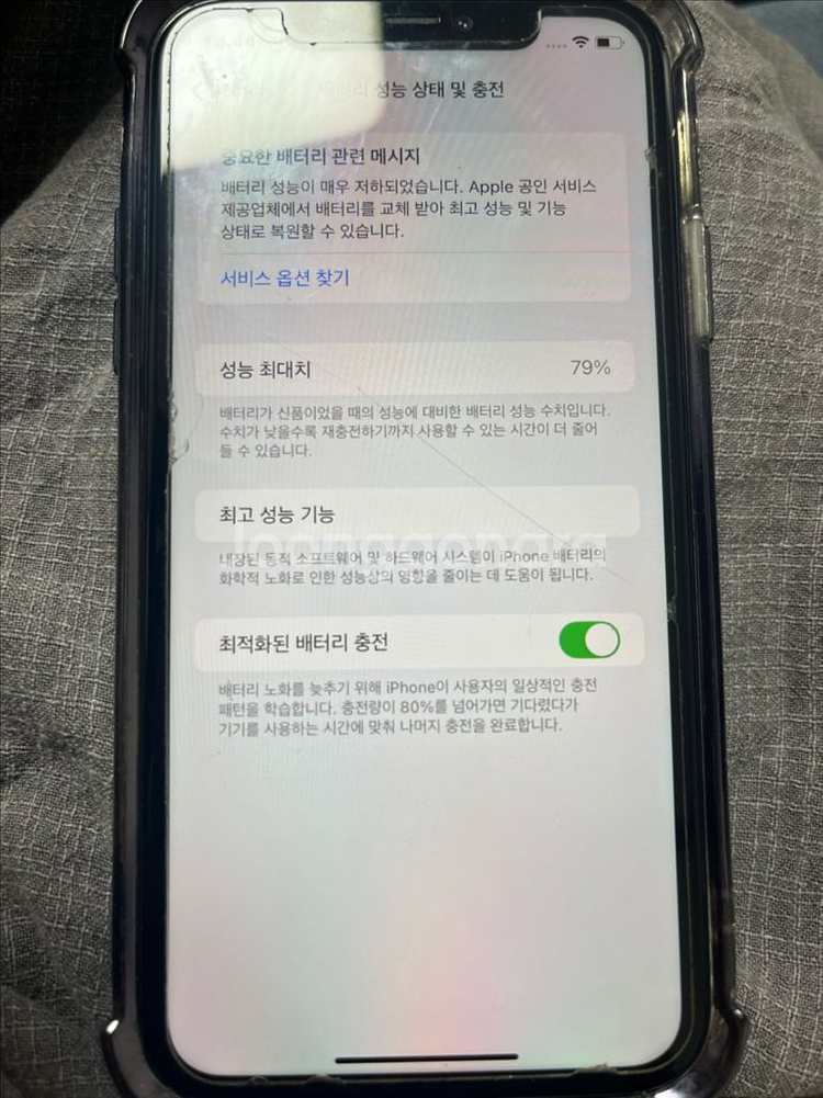 아이폰11 64g 화이트--7