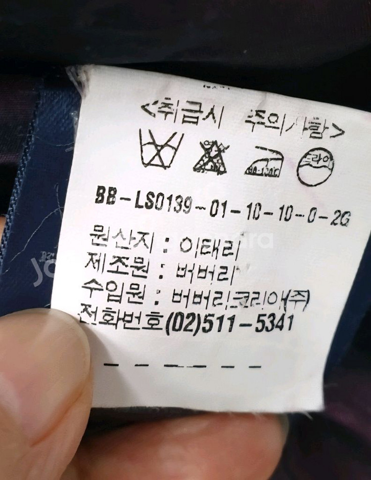 정품/ 버버리 여성자켓 55 벨티드 사파리 WE93--7