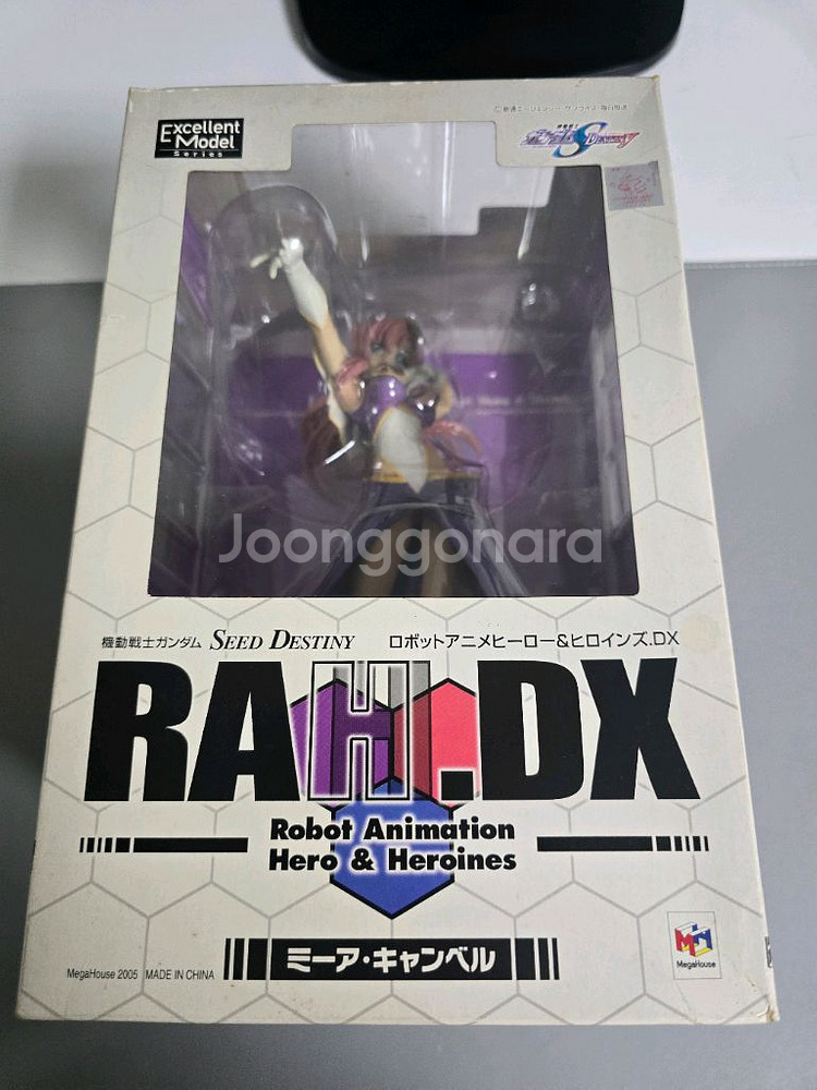 메가하우스 미아캠벨 구판 피규어--0