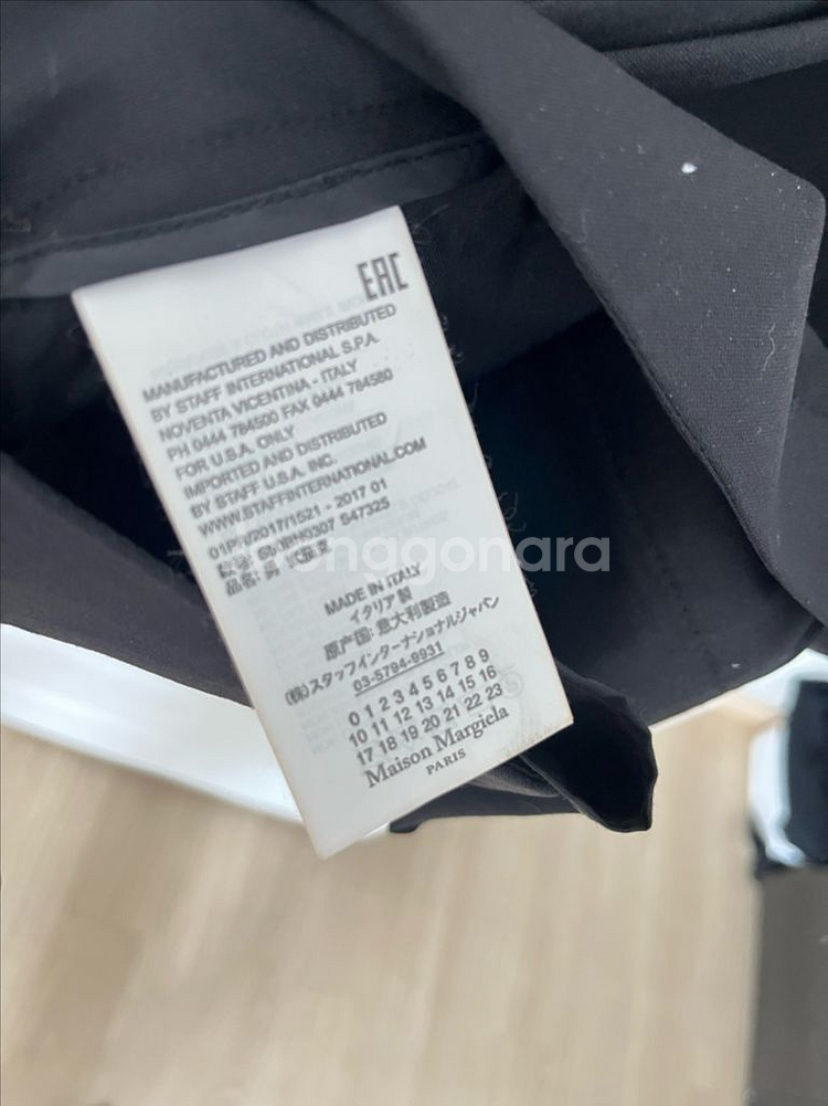 마르지엘라 드로스트링 팬츠 슬랙스--3