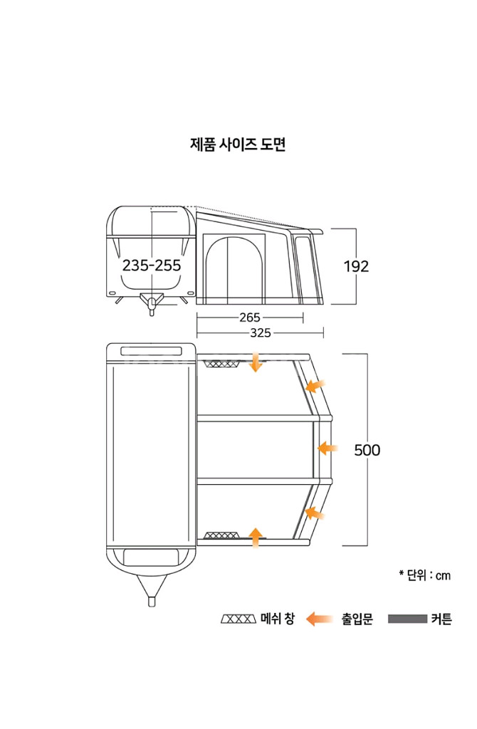 반고 투스카니500 어닝텐트(전용타프,카펫포함)--1